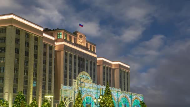 俄罗斯联邦联邦会议国家杜马的建设 在云彩飘扬的背景下 俄罗斯莫斯科 — 图库视频影像