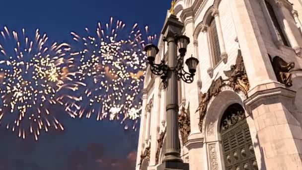 Feuerwerk Über Der Christus Erlöser Kathedrale Moskau Russland — Stockvideo