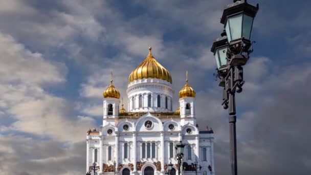 移動雲 モスクワ ロシアの背景に救世主大聖堂 のビュー — ストック動画