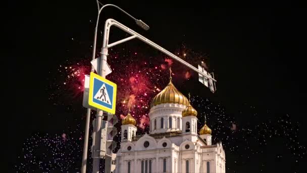 Fyrverkerier Över Kristus Frälsarens Katedral Moskva Ryssland — Stockvideo