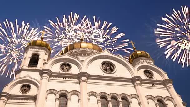 Fuegos Artificiales Sobre Catedral Cristo Salvador Moscú Rusia — Vídeos de Stock