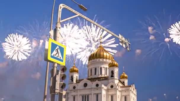 Феєрверки Над Христом Спасительським Собором Москва Росія — стокове відео