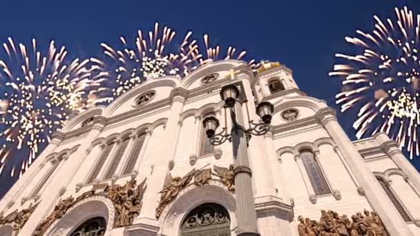 Fuochi Artificio Sulla Cattedrale Cristo Salvatore Mosca Russia — Video Stock