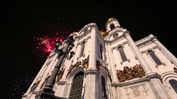 Fuegos Artificiales Sobre Catedral Cristo Salvador Moscú Rusia — Vídeo de stock