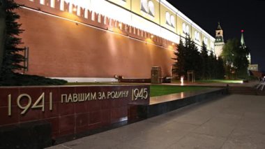 Moskova, Rusya - 12 Eylül 2019: Stella Moskova 'daki Büyük Vatanseverlik Savaşı' nda Rusya 'nın Kremlin duvarı yakınlarında ölenlerin anısına (gece). Metin çevirisi: 1945 'te memleketlerine aşık olanlar için 1941