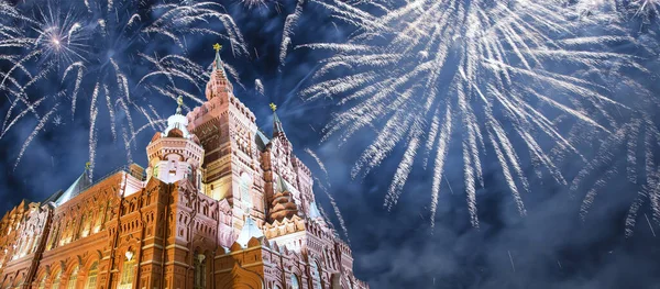 Museo Histórico Estatal Fuegos Artificiales Honor Celebración Del Día Victoria —  Fotos de Stock