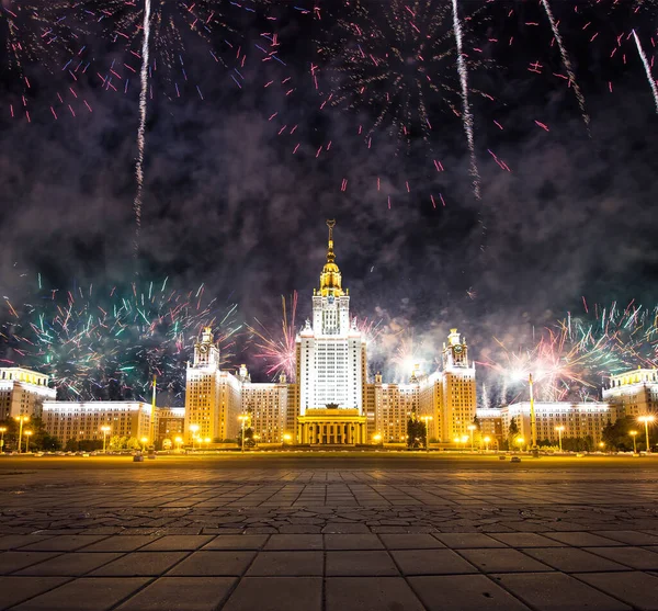 Московский Государственный Университет Ломоносова Главное Здание Фейерверк Честь Празднования Дня — стоковое фото