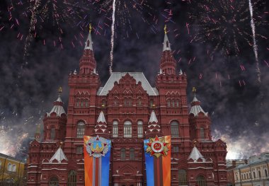 Zafer Bayramı (Wwii), Kızıl Meydan, Moskova, Rusya onuruna müze ve havai fişek inşaatı   