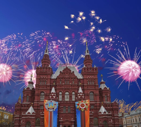 러시아 모스크바의 기념하기 박물관 불꽃놀이를 만드는 — 스톡 사진