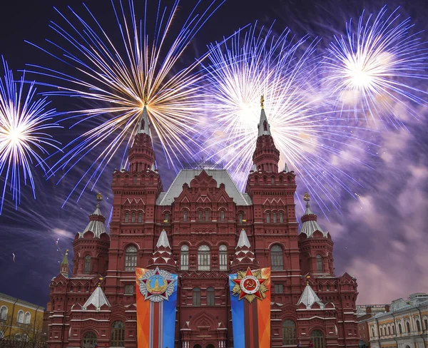 Edificio Del Museo Fuegos Artificiales Honor Celebración Del Día Victoria —  Fotos de Stock