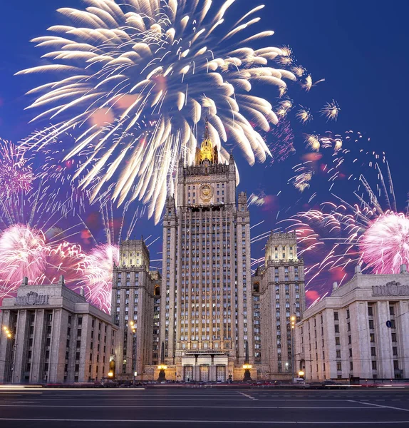 Ministero Degli Affari Esteri Della Federazione Russa Fuochi Artificio Onore — Foto Stock