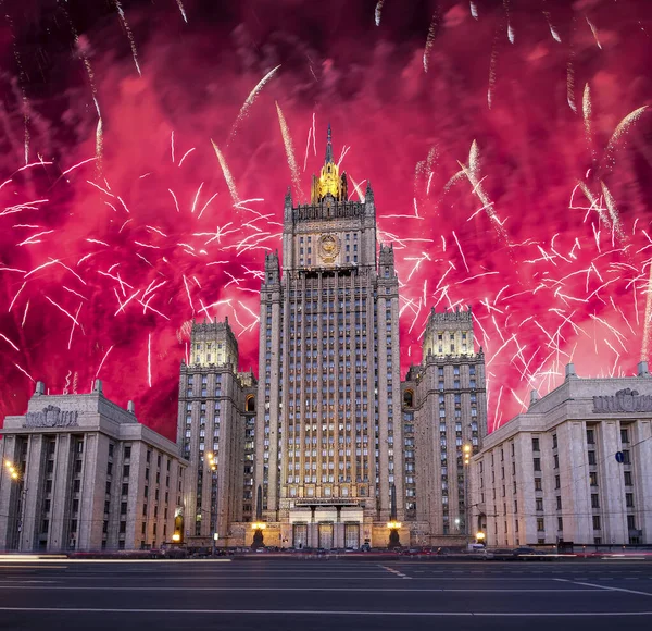 Ministero Degli Affari Esteri Della Federazione Russa Fuochi Artificio Onore — Foto Stock