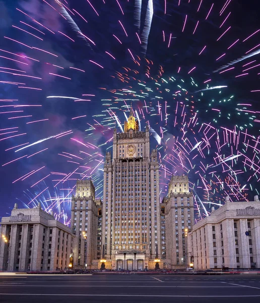 Ministero Degli Affari Esteri Della Federazione Russa Fuochi Artificio Onore — Foto Stock