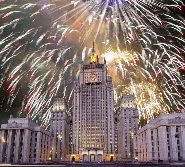 Ministero Degli Affari Esteri Della Federazione Russa Fuochi Artificio Onore — Foto Stock