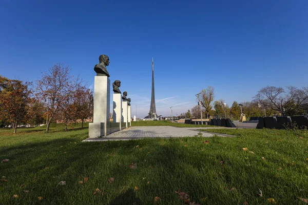 Moskva Rusko Říjen 2019 Dobyvatelé Vesmírné Památky Parku Před Kosmonautickým — Stock fotografie