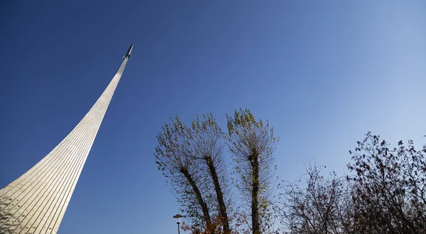 モスクワ ロシア 10月17 2019 Vdnk展示センター モスクワ ロシアの近くの宇宙博物館の屋外公園の宇宙記念碑の征服者 — ストック写真