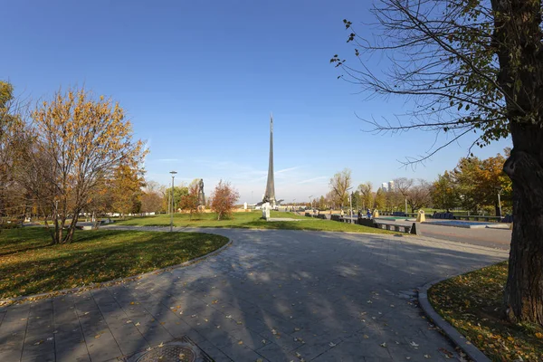 Moscow Russia October 2019 Conquerors Space Monument Park Cosmonautics Museum — 图库照片
