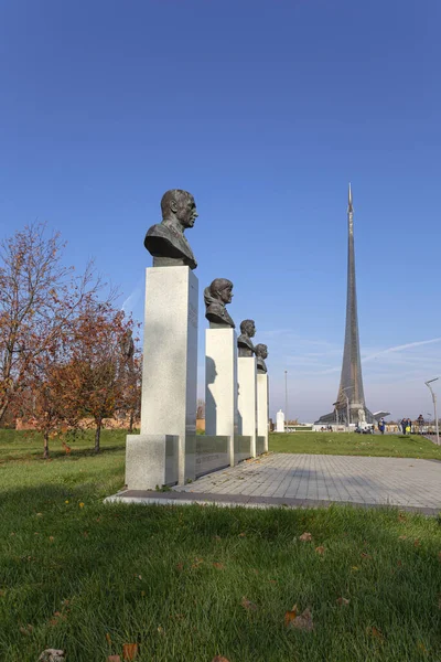 Moskva Rusko Říjen 2019 Dobyvatelé Vesmírné Památky Parku Před Muzeem — Stock fotografie