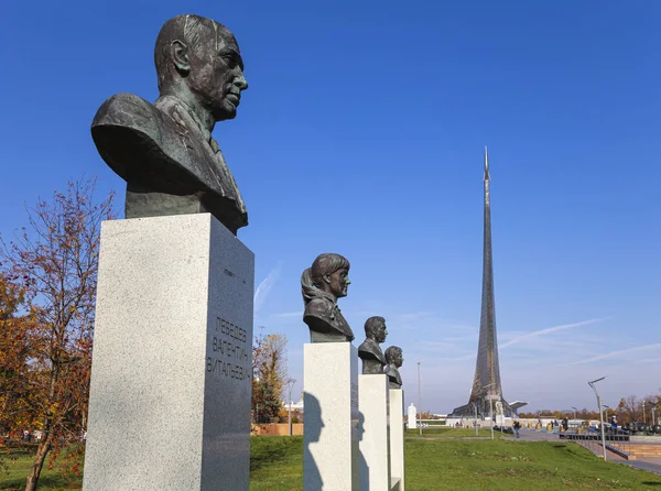 Moscow Russia Oktober 2019 Veroveraars Van Ruimte Monument Het Park — Stockfoto