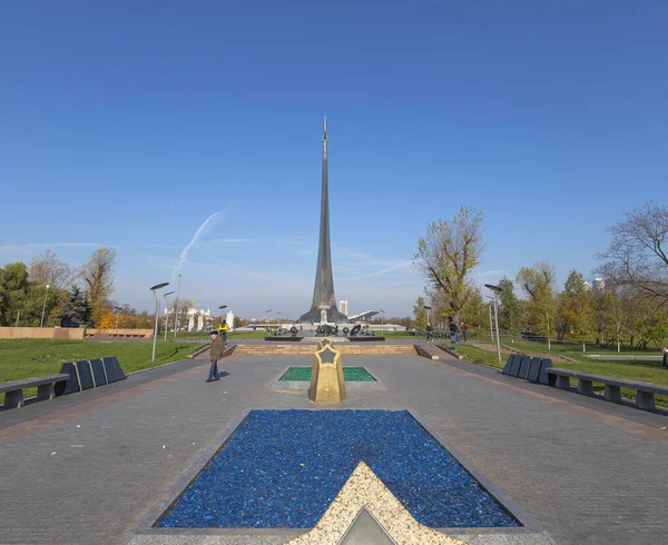 Moscow Russia October 2019 Conquerors Space Monument Park Outdoors Cosmonautics — Stock Photo, Image