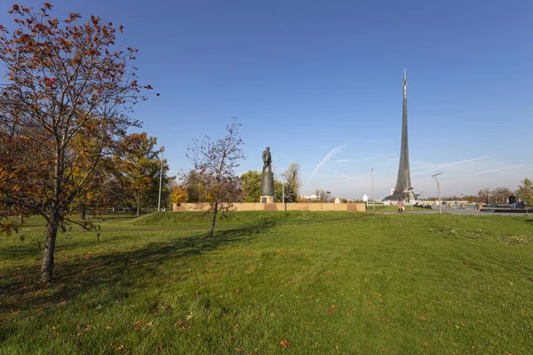 Moscow Rússia Outubro 2019 Conquistadores Monumento Espacial Parque Livre Museu — Fotografia de Stock