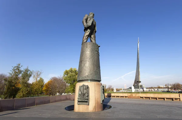Moscú Rusia Octubre 2019 Monumento Los Conquistadores Del Espacio Parque — Foto de Stock