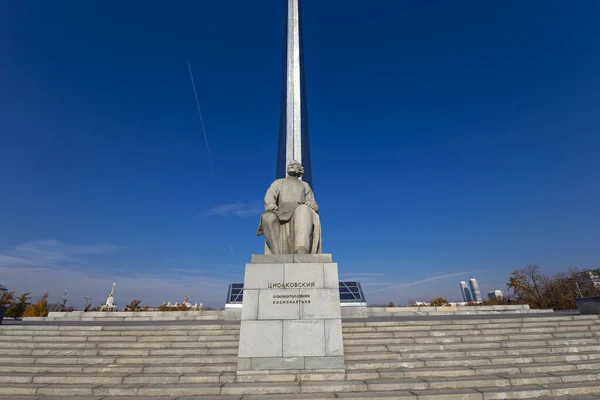 Moscow Rússia Outubro 2019 Conquistadores Monumento Espacial Parque Livre Museu — Fotografia de Stock