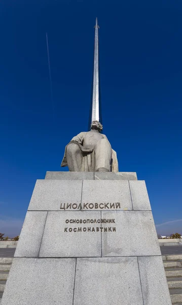 Moskva Rusko Říjen 2019 Dobyvatelé Vesmírné Památky Parku Nedaleko Kosmonautického — Stock fotografie