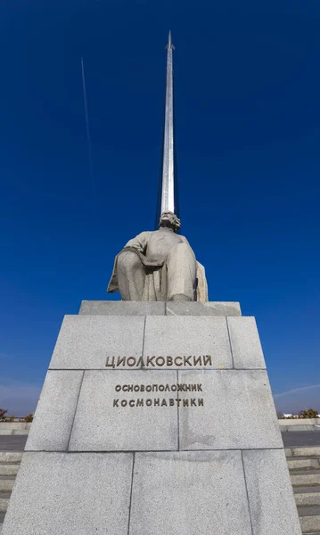 Moscow Russia Październik 2019 Zdobywcy Pomnika Kosmicznego Parku Świeżym Powietrzu — Zdjęcie stockowe