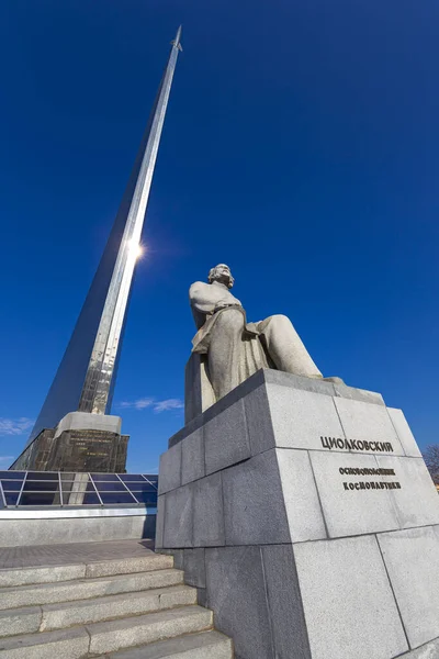 Moscow Russia Październik 2019 Zdobywcy Pomnika Kosmicznego Parku Świeżym Powietrzu — Zdjęcie stockowe