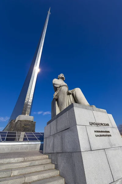 Moscú Rusia Octubre 2019 Monumento Los Conquistadores Del Espacio Parque — Foto de Stock