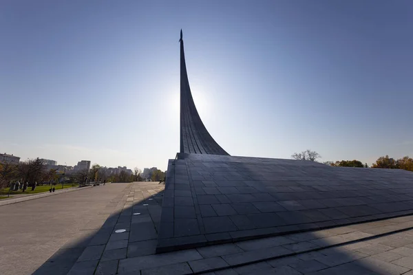 Moskau Russland Oktober 2019 Eroberer Des Weltraumdenkmals Park Vor Dem — Stockfoto