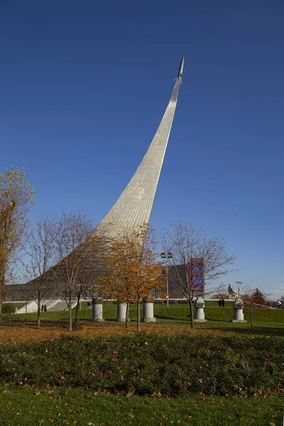 Moscow Rússia Outubro 2019 Conquistadores Monumento Espacial Parque Livre Museu — Fotografia de Stock