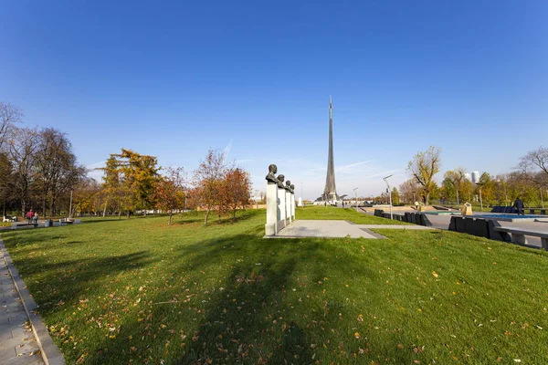 Moscú Rusia Octubre 2019 Monumento Los Conquistadores Del Espacio Parque —  Fotos de Stock