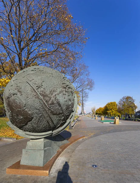 莫斯科 俄克拉荷马州 莫斯科 2019年10月17日 在位于俄罗斯莫斯科Vdnk展览中心附近的宇宙学博物馆室外公园内的太空纪念碑征服者附近的天球 — 图库照片