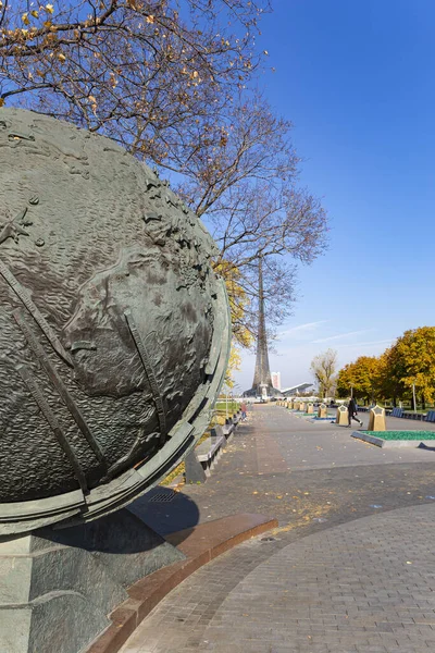 Moscow Russia Ekim 2019 Göksel Küre Kozmonotlar Müzesi Nin Parktaki — Stok fotoğraf