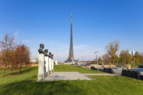 Mosca Russia Ottobre 2019 Conquistatori Spazio Monumento Nel Parco All — Foto Stock