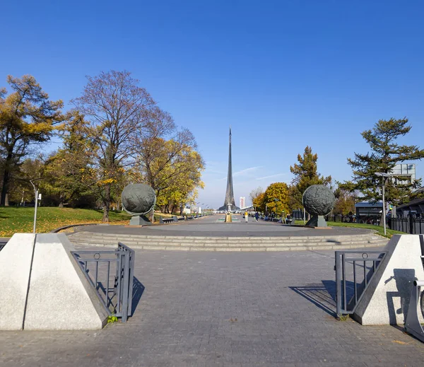 Moscow Rússia Outubro 2019 Conquistadores Monumento Espacial Parque Livre Museu — Fotografia de Stock