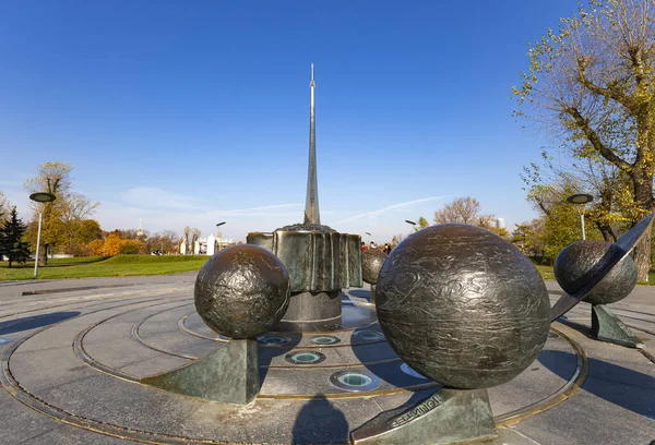 Moscou Russie Octobre 2019 Monument Des Conquérants Espace Dans Parc — Photo