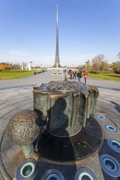 Moscú Rusia Octubre 2019 Monumento Los Conquistadores Del Espacio Parque — Foto de Stock
