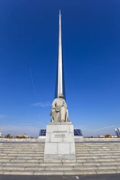 Moscú Rusia Octubre 2019 Monumento Los Conquistadores Del Espacio Parque — Foto de Stock