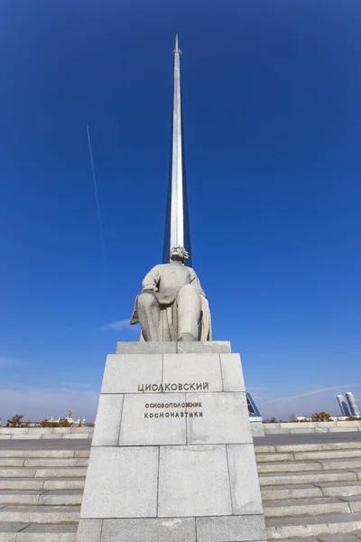 Moscú Rusia Octubre 2019 Monumento Los Conquistadores Del Espacio Moscú — Foto de Stock