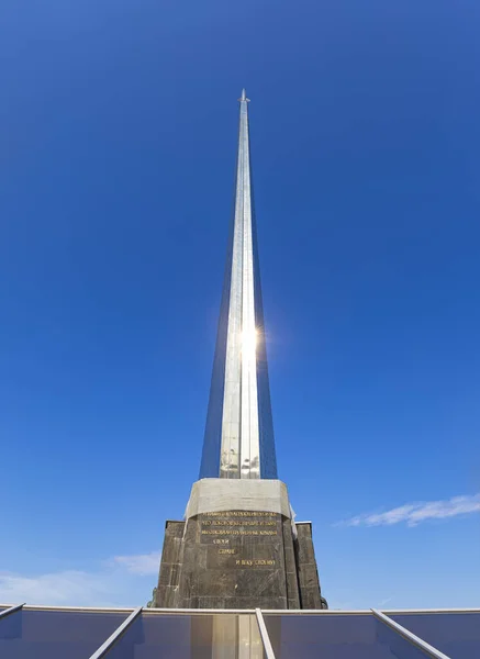 Moscú Rusia Octubre 2019 Monumento Los Conquistadores Del Espacio Moscú — Foto de Stock