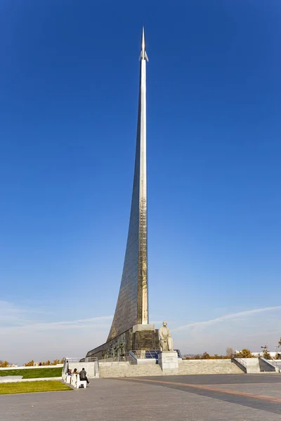 Moscow Ryssland Oktober 2019 Conquerors Space Monument Moskva Ryssland Engelsk — Stockfoto