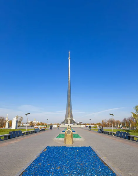 Moscú Rusia Octubre 2019 Monumento Los Conquistadores Del Espacio Parque —  Fotos de Stock