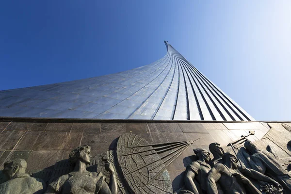 Moskau Russland Oktober 2019 Eroberer Des Weltraumdenkmals Park Vor Dem — Stockfoto