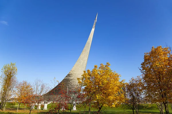 Moskau Russland Oktober 2019 Eroberer Des Weltraumdenkmals Park Vor Dem — Stockfoto