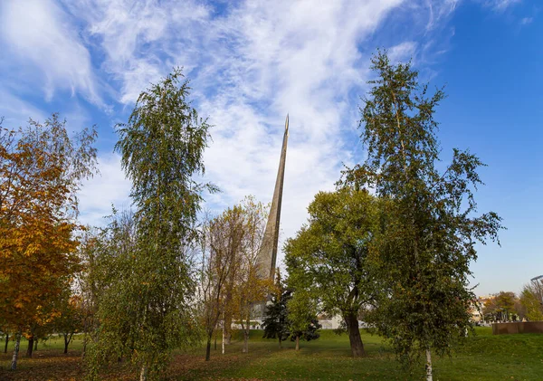 Moscou Russie Octobre 2019 Monument Des Conquérants Espace Dans Parc — Photo