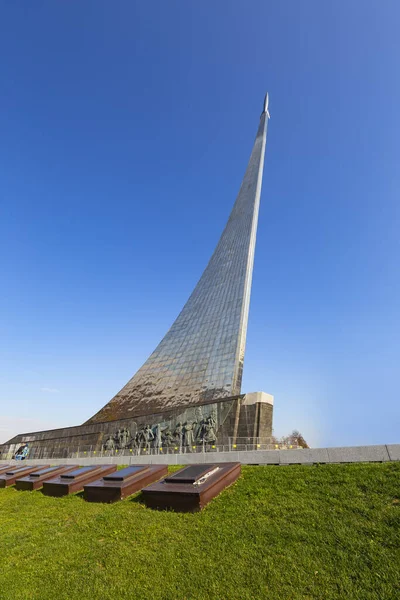Moscú Rusia Octubre 2019 Monumento Los Conquistadores Del Espacio Parque Imagen de archivo