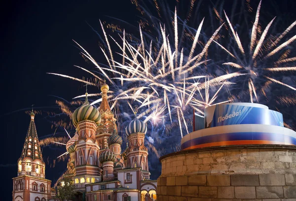 Temple Basil Blessed Fireworks Honor Victory Day Celebration Wwii Moscow — Stock fotografie